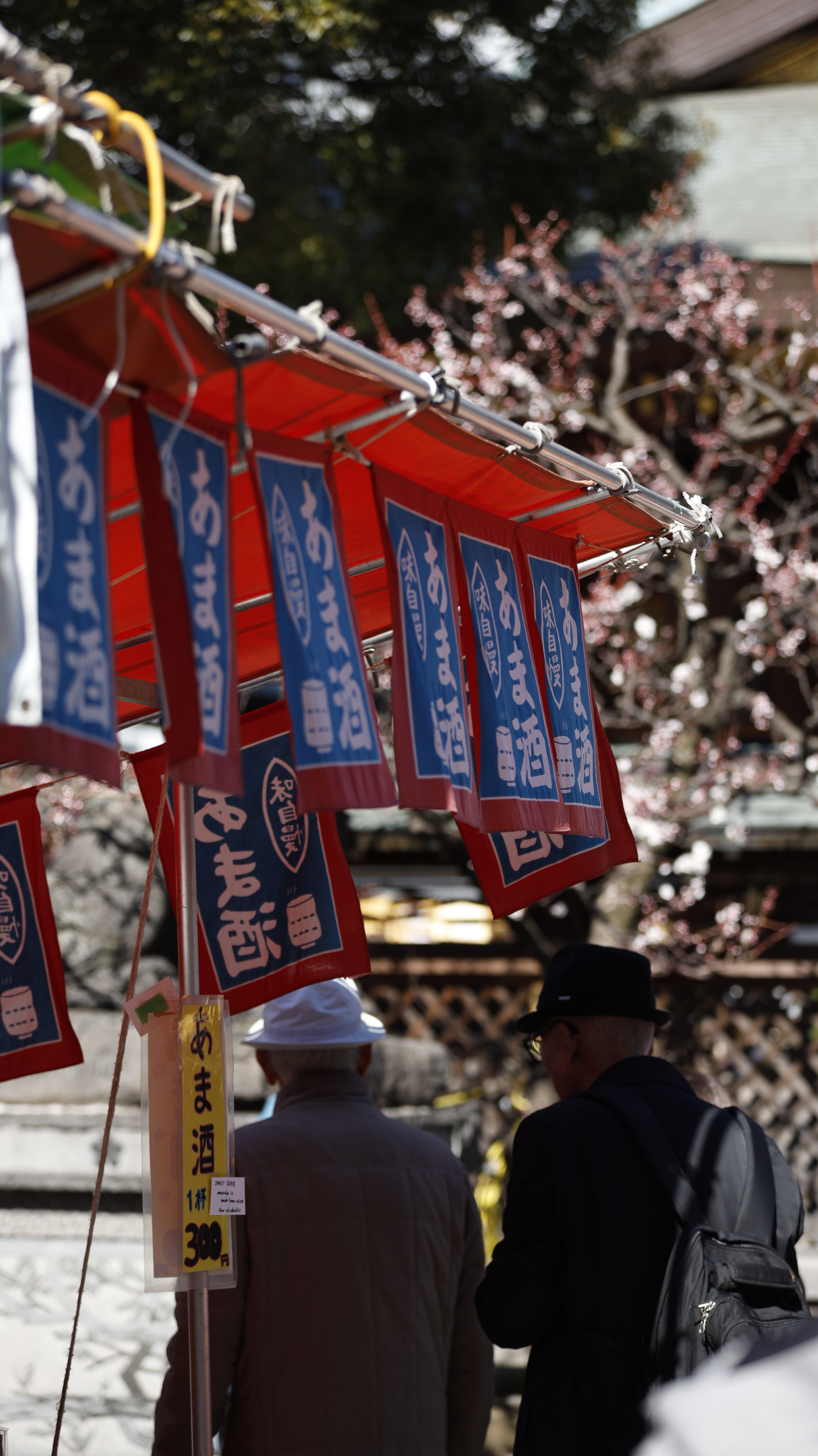 湯島天神にて、「湯島天神の梅と甘酒の旗」と感じた写真です。