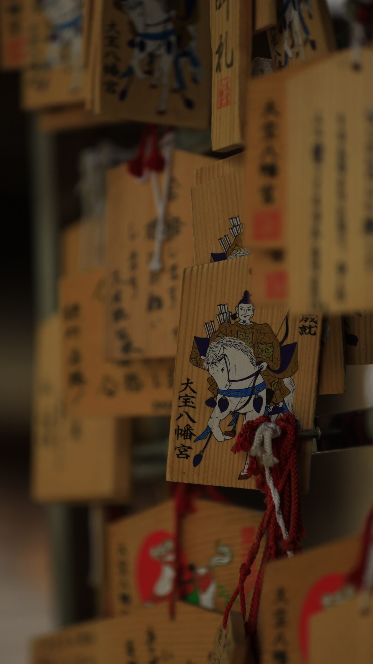 大宝八幡宮の力強くかっこいいデザインの絵馬