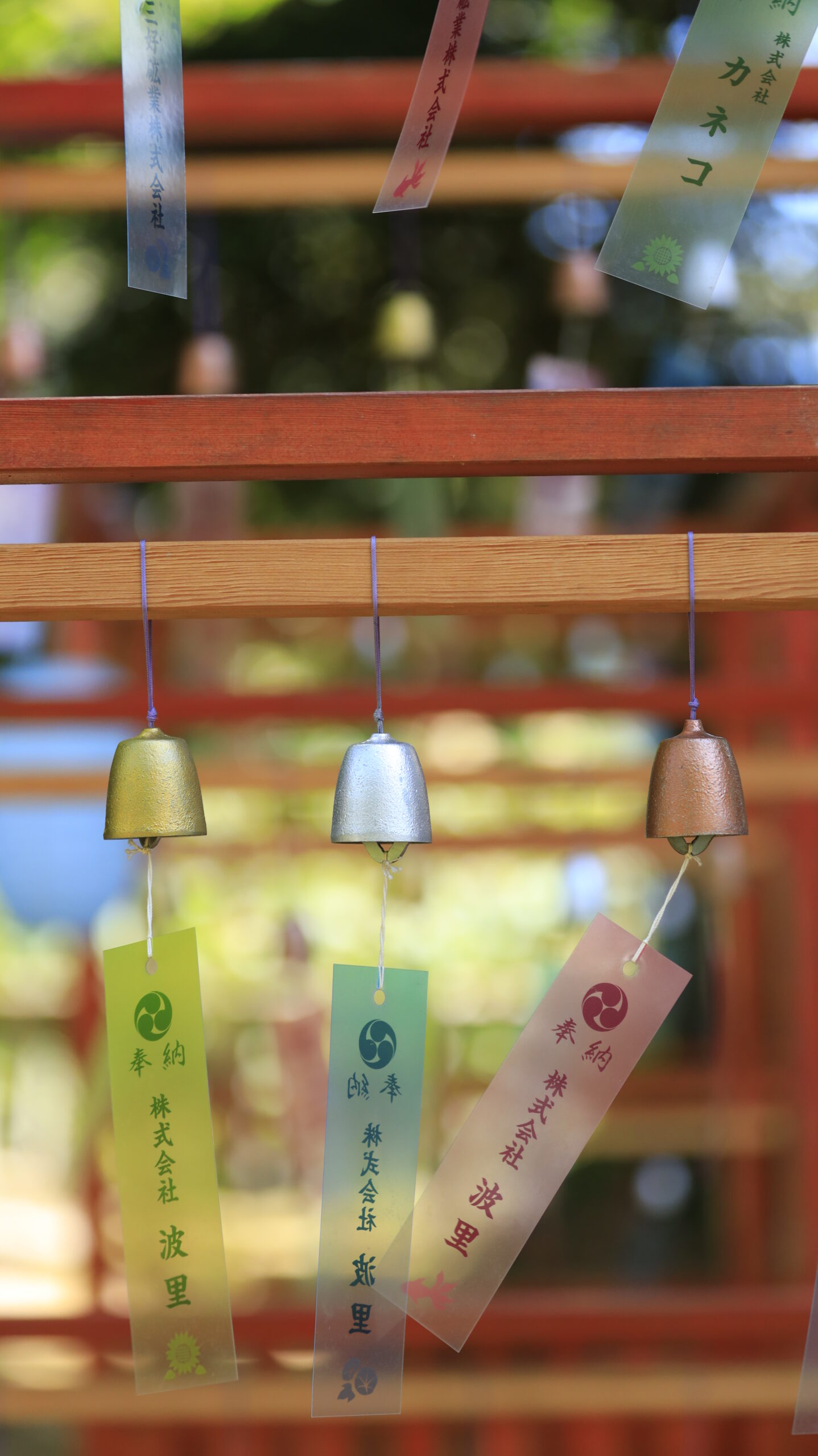 唐沢山神社でお札の向きを意識して正面から撮影した風鈴