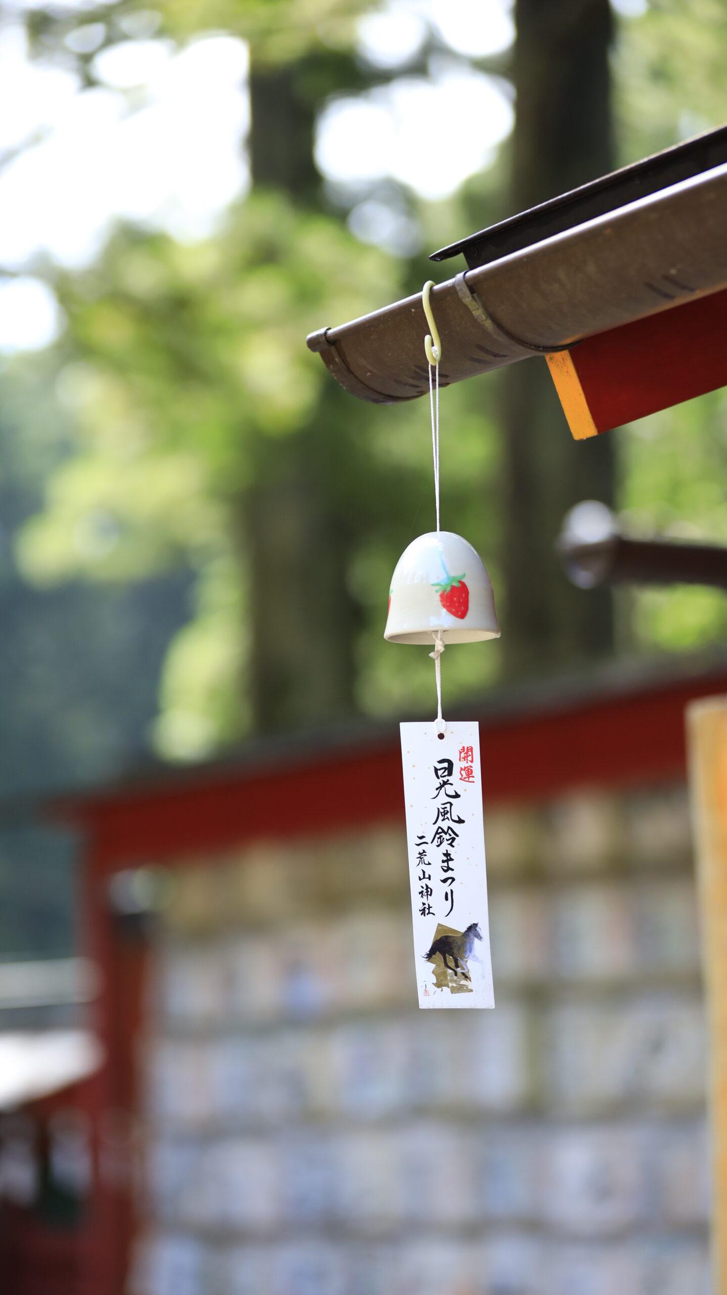 二荒山神社でお酒の樽を背景にして手前の風鈴を撮影