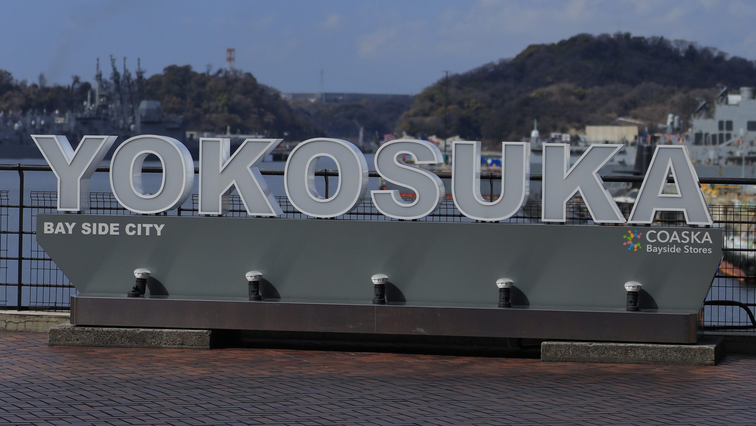 ヴェルニー公園｜軍艦を望む横須賀の港風景Nagisa Park